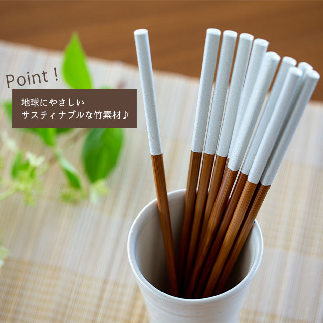 5膳セット 客用箸 | ストアおすすめ商品 | 雑貨と食器&ギフト BISQUE