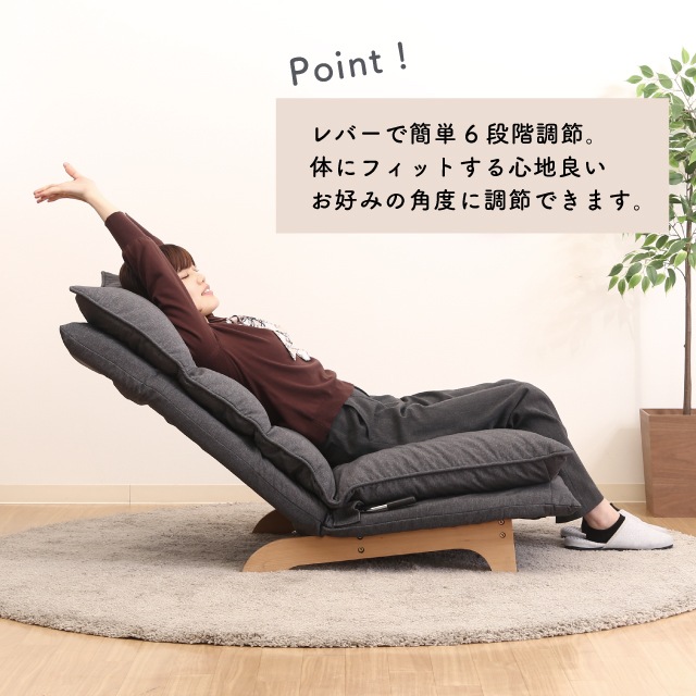 ダブルクッション座椅子 フィット2 1P | 家具,椅子 | 雑貨と食器