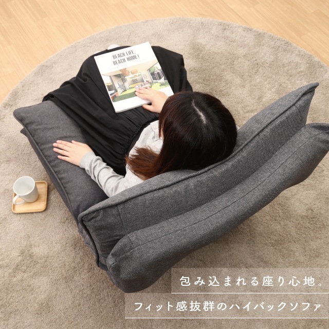 ダブルクッション座椅子 フィット2 1P | 家具,椅子 | 雑貨と食器