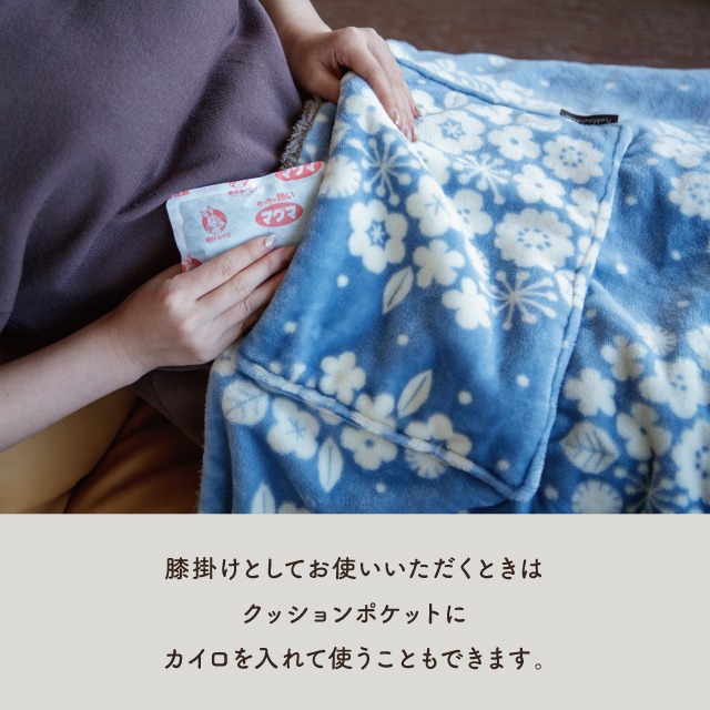 完売】3wayクッションブランケット Kukka Lokki クッカロッキ