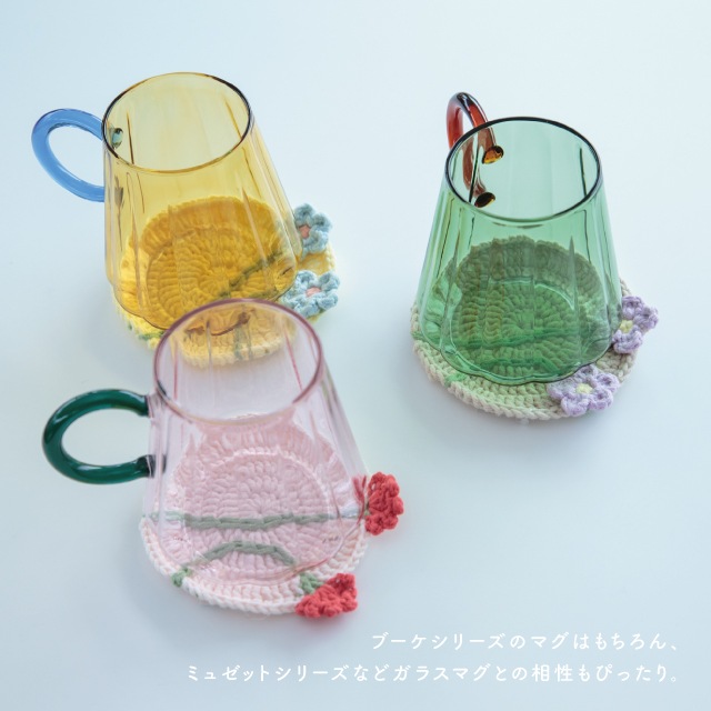 かぎ針編みコースター Florist フローリスト | ストアおすすめ商品