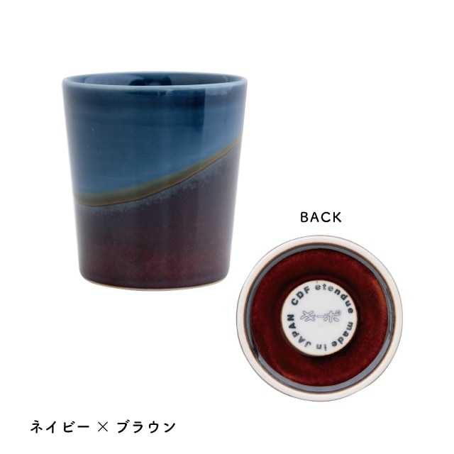 二重構造フリーカップ KEEPOT キーポ | ストアおすすめ商品 | 雑貨と