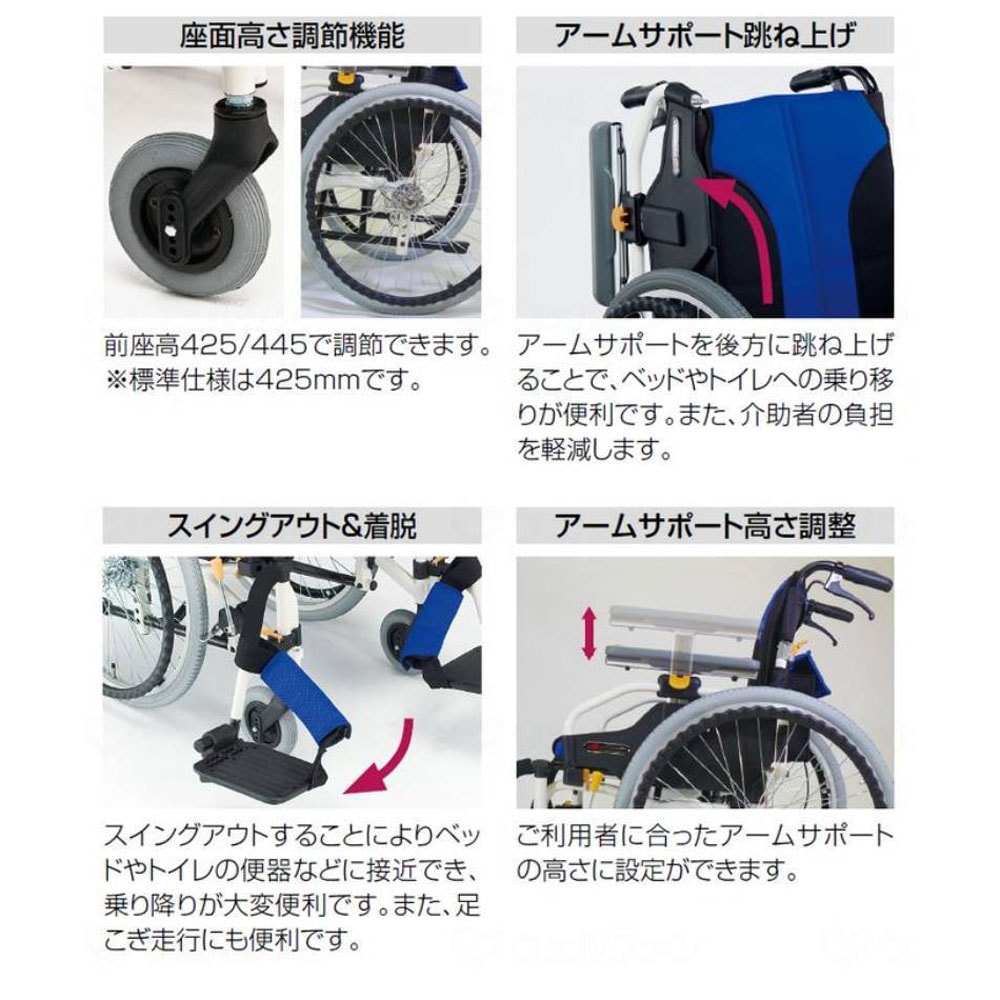 自走用車椅子 MY－1 背折れ式・介助ブレーキ・肘跳ね上げ・ひじ掛け