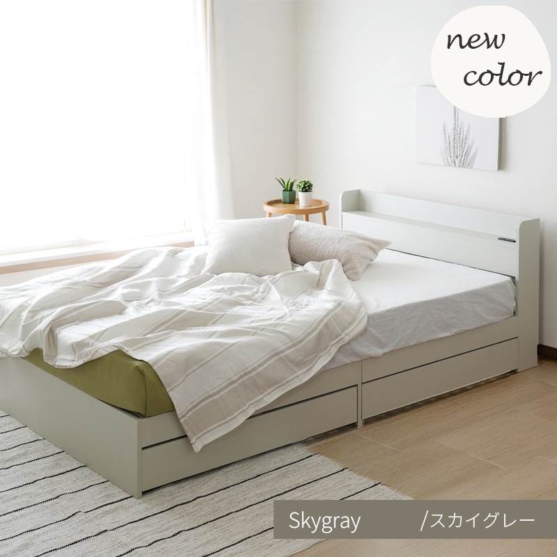 シングル】ヘッドボード付き 引出し収納ベッド/ラテ【Latte】｜ベッド