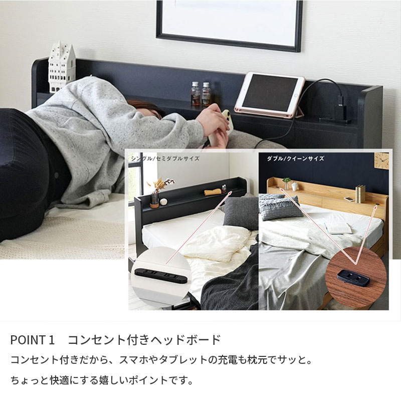 シングル】ヘッドボード付き 引出し収納ベッド/ラテ【Latte】｜ベッド