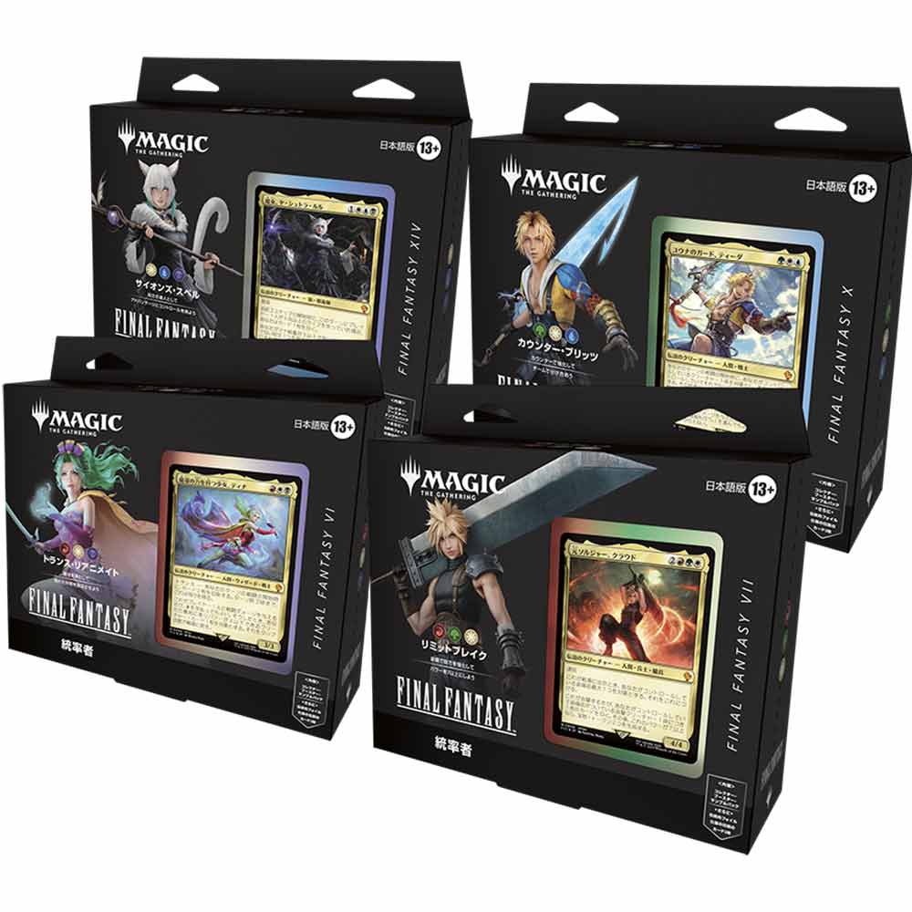 ジダン様】MTG Fallout 統率者デッキ 日本語版「科学の力！」4セット