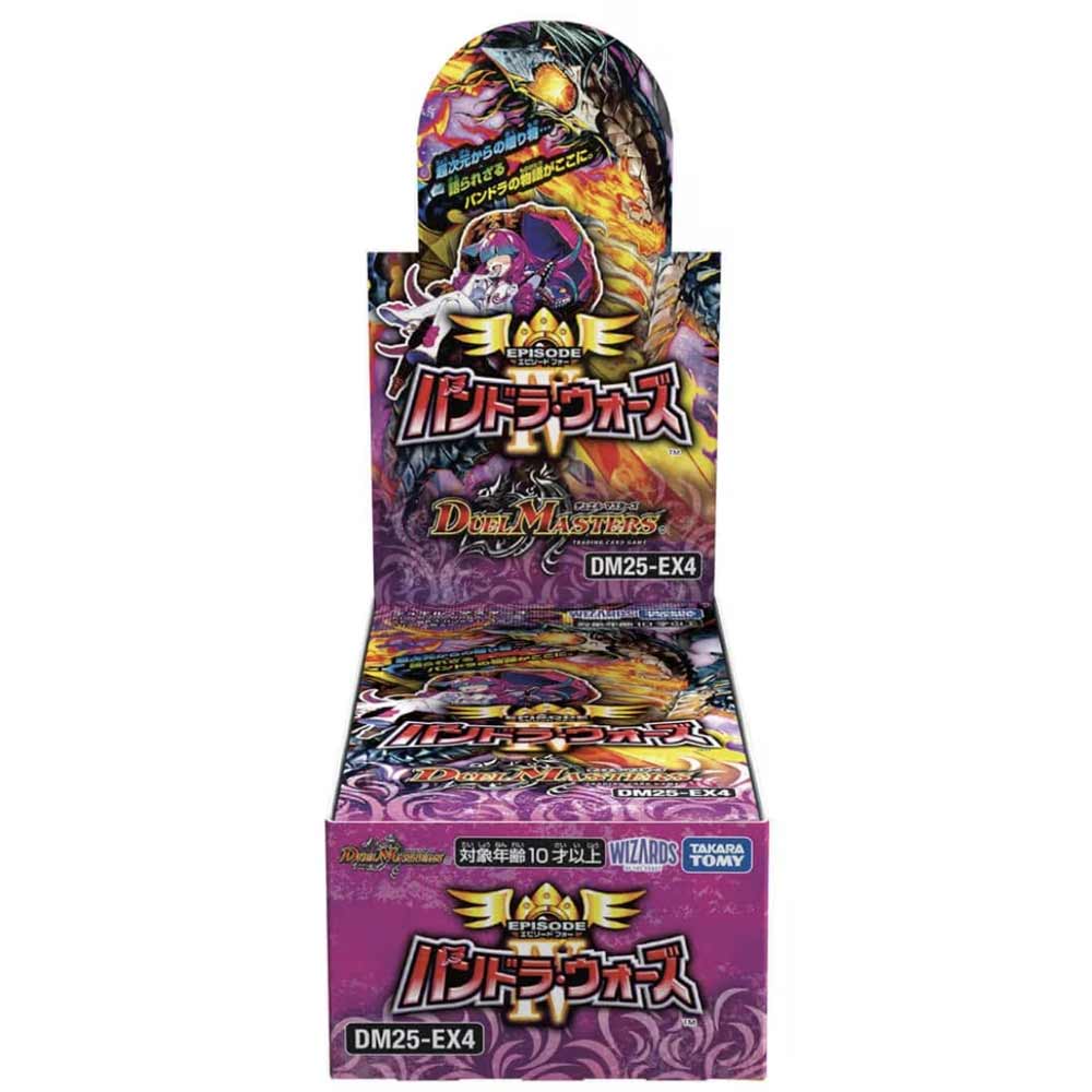 エピソード4 パンドラ・ウォーズ BOX【デュエル・マスターズTCG