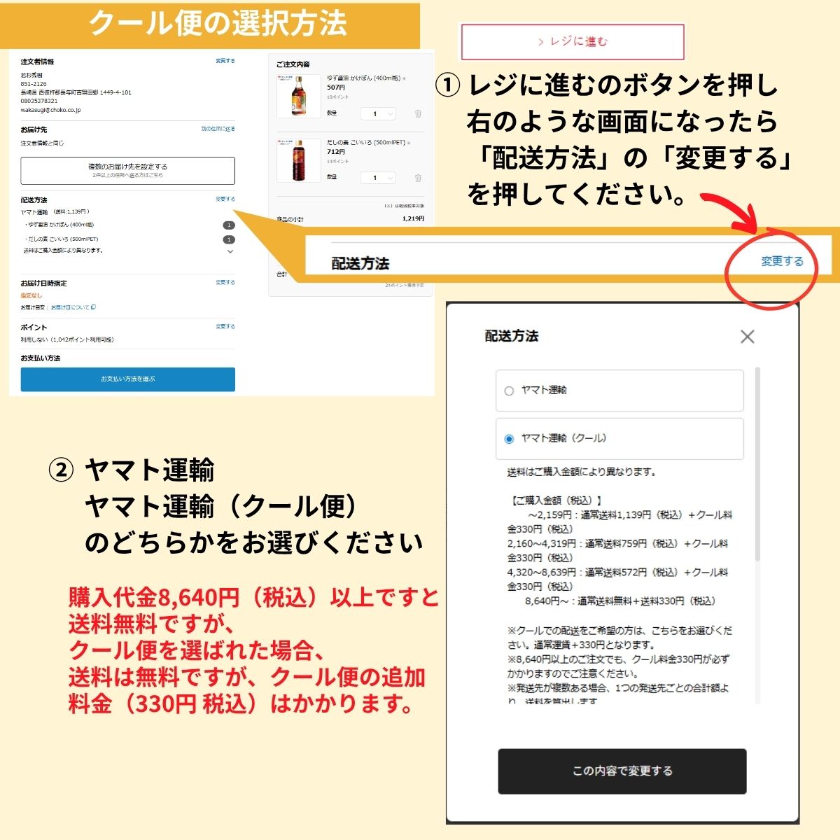長崎ちゃんぽんスープ 200ml｜チョーコー醤油公式通販サイト