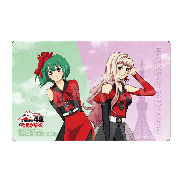 事後通販】マクロス 40周年がとまらない ICカードステッカー シェリル
