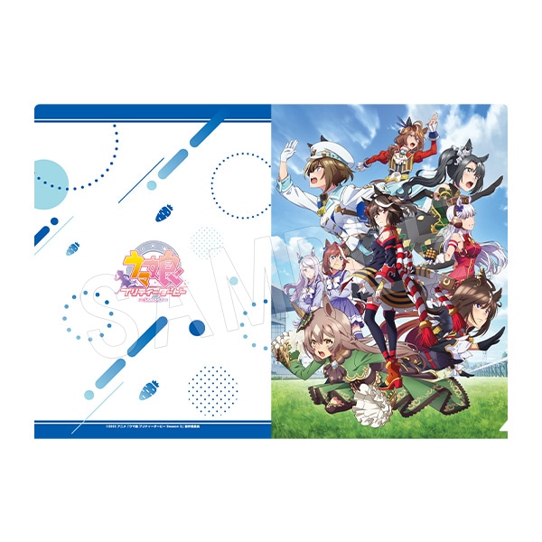 予約】ウマ娘 プリティーダービー Season 3 A4クリアファイル | あ行