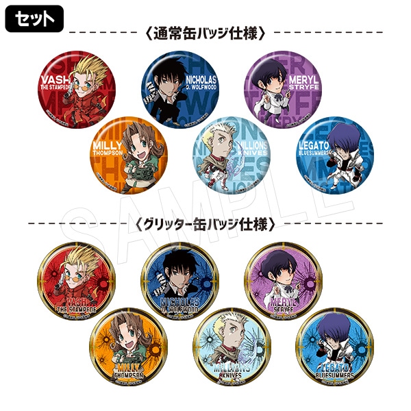 再販】トライガン・マキシマム トレーディング缶バッジ 描き下ろし