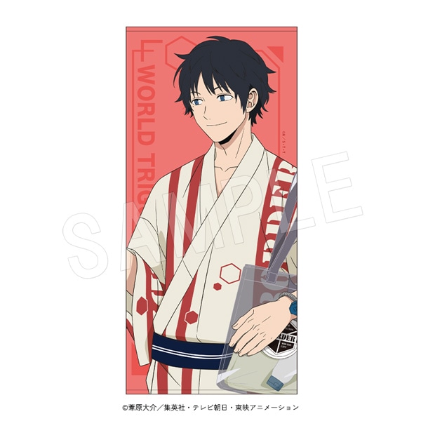 予約】ワールドトリガー バスタオル 隠岐孝二 | わ行,ワールドトリガー