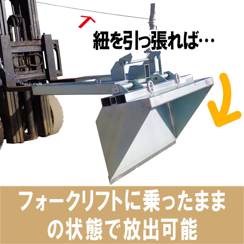 フォークリフトトラック用 標準バケット フォークリフト用バケット