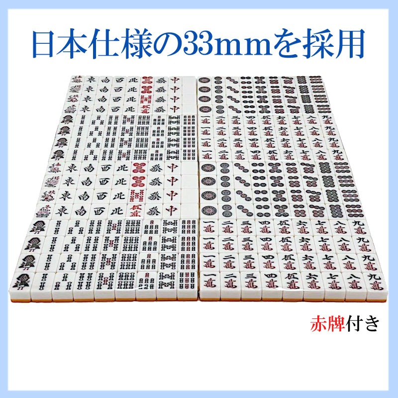 全自動麻雀卓 最新モデル【ZD-F-XM33】四方スクエアサイコロパネル33