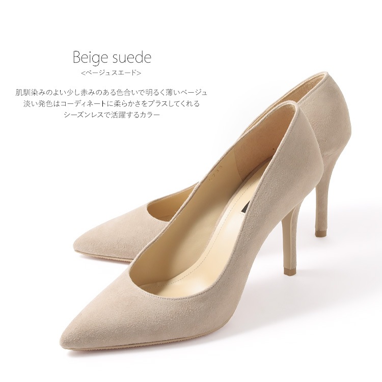 WEB限定】【SALE】COMEX パンプス 9cmヒール ハイヒール アーモンド