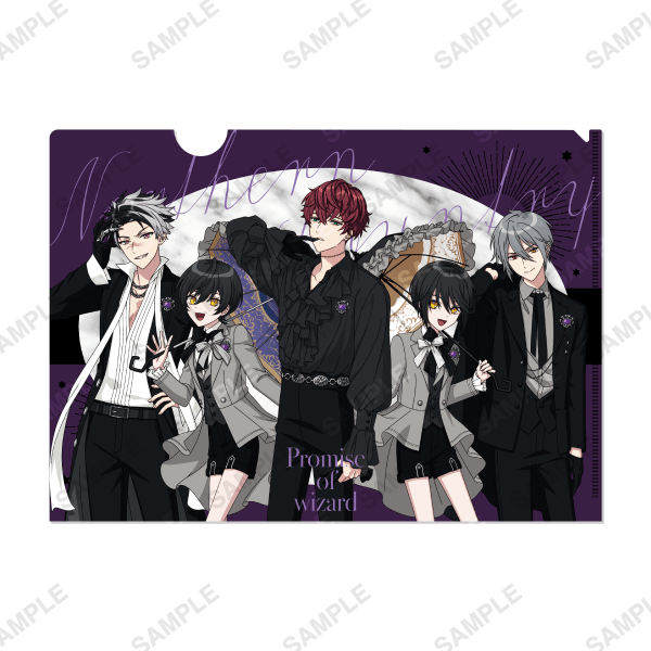 A4クリアファイル「Monochrome wizards」北の国 | 魔法使いの約束