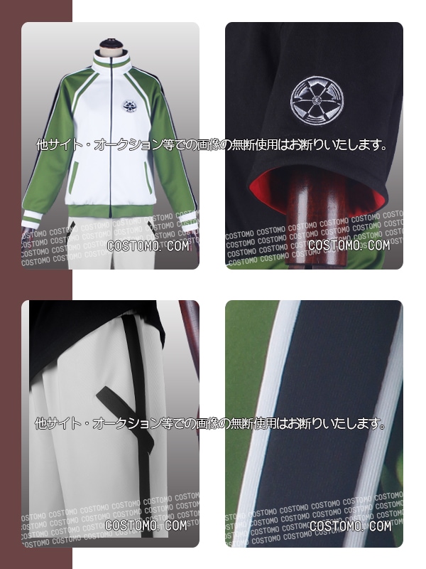 送料無料】 とうらぶ風 黒シャツ・ジャージセット 豊前【内番】