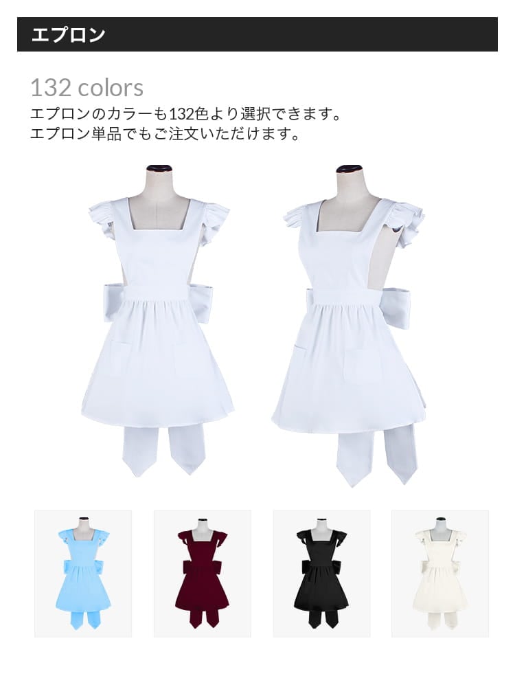 エプロン・ワンピース[レッド・ピンク・紫・赤・パープル]｜半袖・パフ