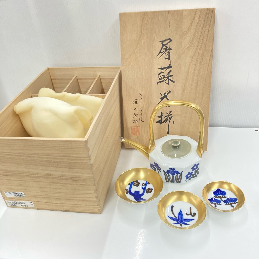中古 未使用 深川製磁 屠蘇器揃 光琳風染付 定価110,000円
