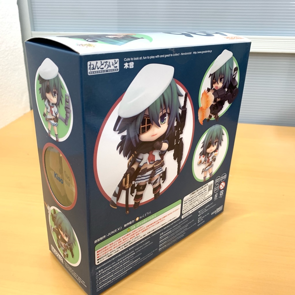 新品/未開封品 艦これ ねんどろいど 696 木曾 艦隊これくしょん PVC
