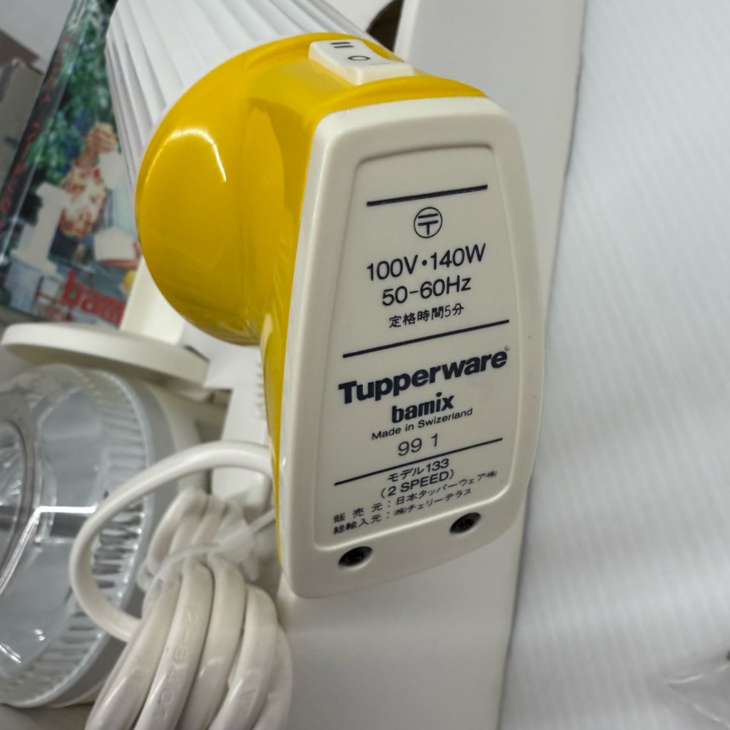 おそらく未使用 Tupperware タッパーウェア バーミックス フード