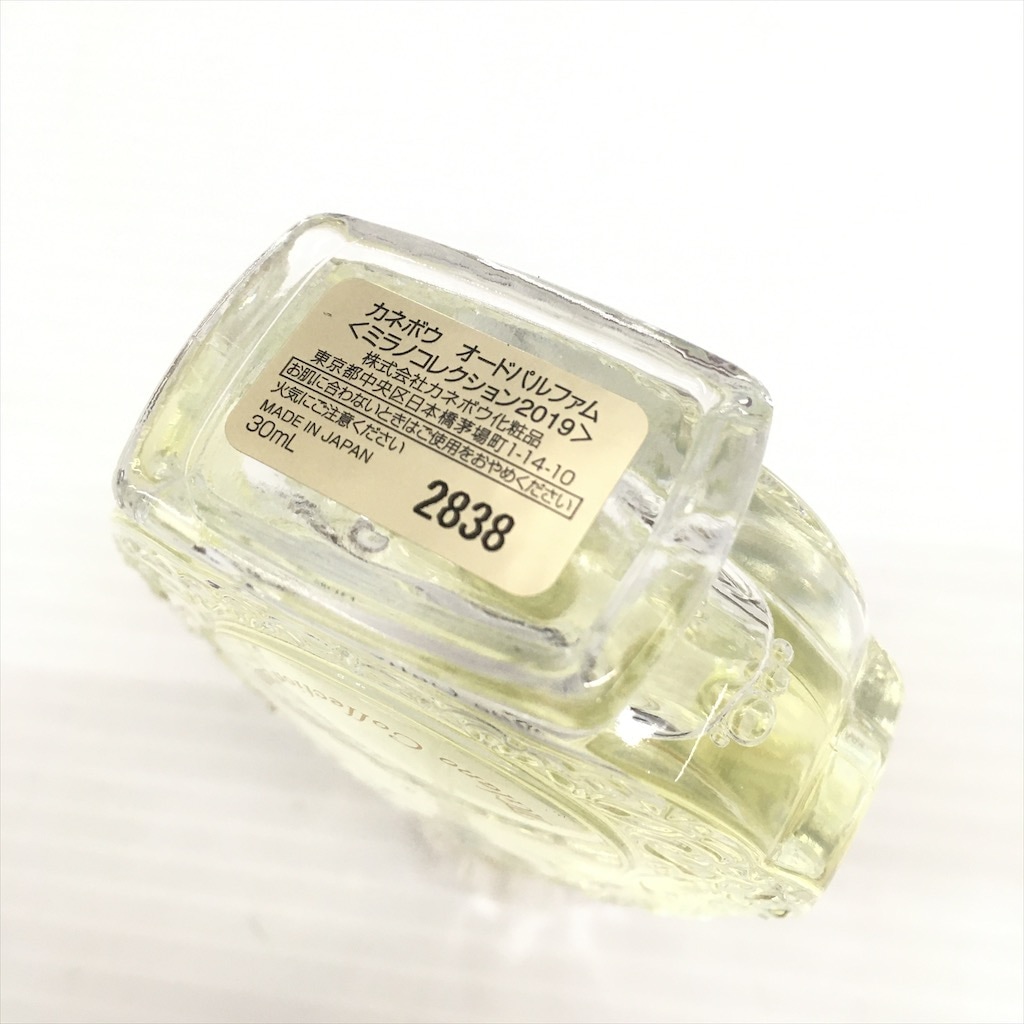 中古 カネボウ オードパルファム ミラノコレクション2019 30mL瓶 残量9割超