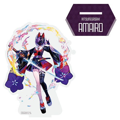 アクリルスタンド（ver.6th 狐ヶ咲 甘色） | 販売終了品 | #コンパスマート