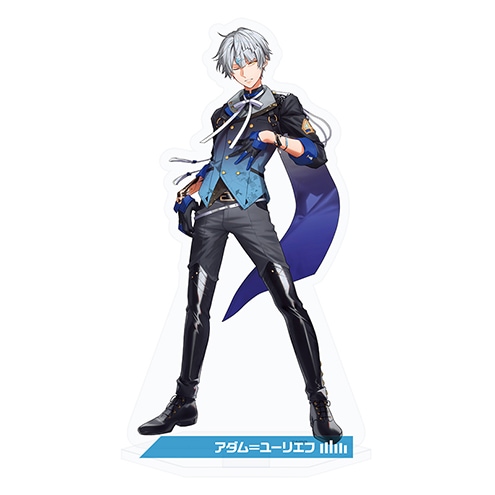 ライアリアクリルスタンド（ver.アダム=ユーリエフ） | 販売終了品