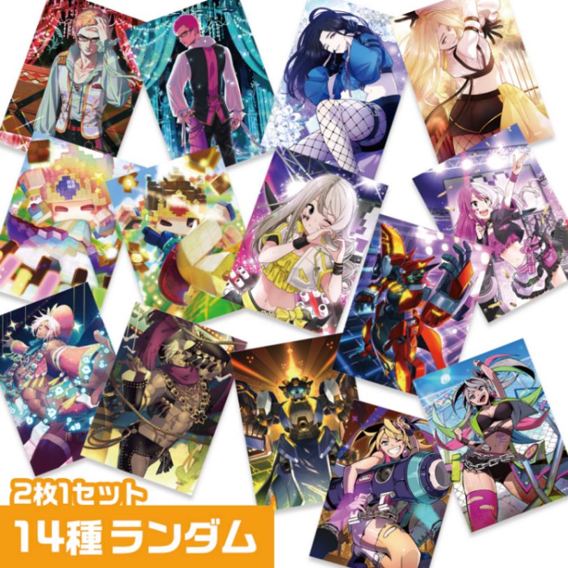 ライアリクリアカード D 14種ランダム（2枚1セット） | 販売終了品