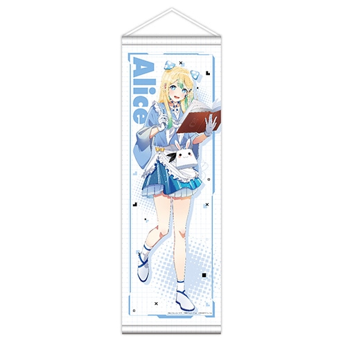 B2半歳タペストリー（ver.ヒーロー観察記録 青春 アリス） | すべての