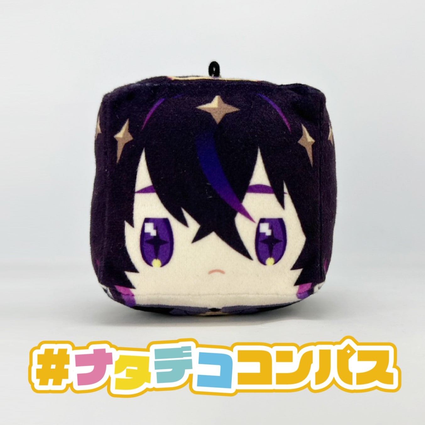 ナタデココンパス（ver.コラプス） | old,雑貨 | #コンパスマート