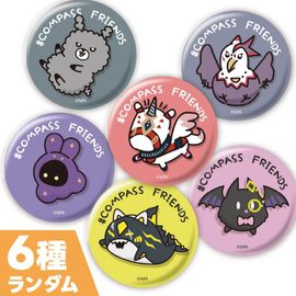 アミスター=バランディン | #コンパスマート