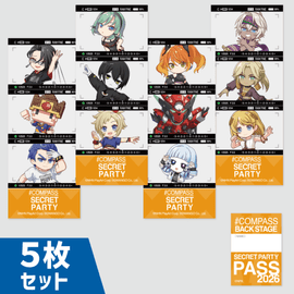 かけだし勇者 | #コンパスマート