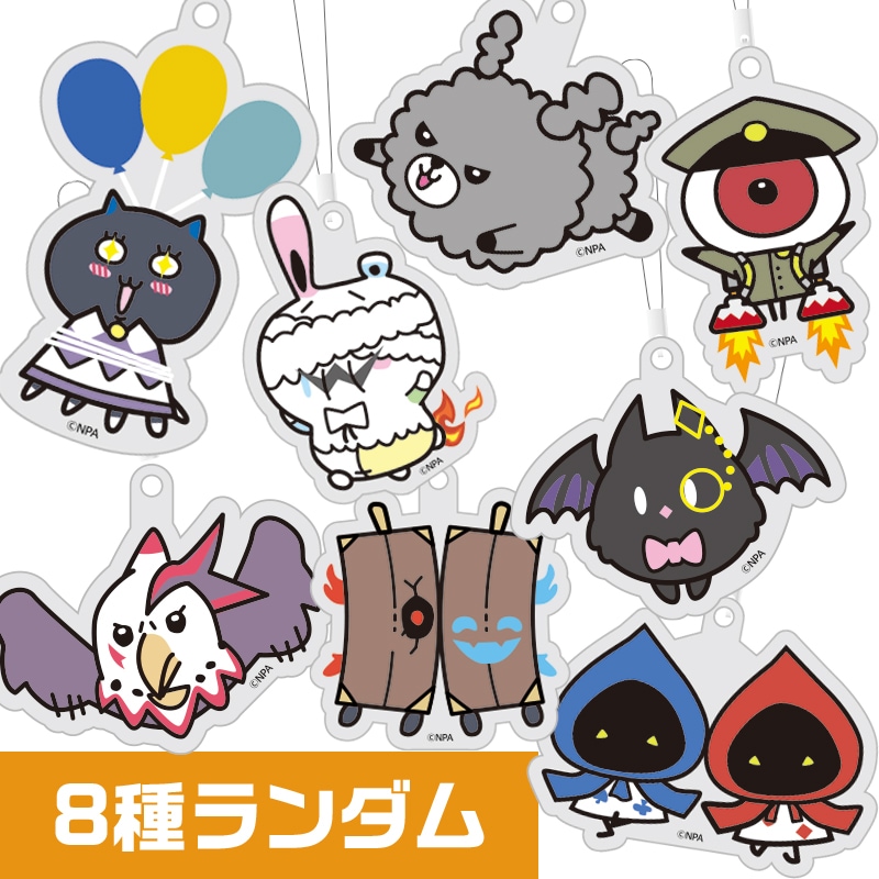 アウトレット商品】アクリルストラップ（ver.#コンパスフレンズ） 8種