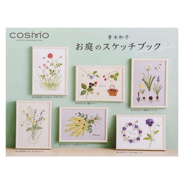 コスモ 刺しゅうキット 青木和子 お庭のスケッチブック ビオラのリース