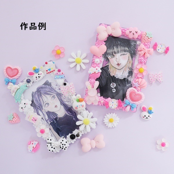 トレーディングカードケース DW-04 | 手芸センタードリーム公式通販サイト