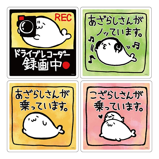 再々販）標識シリーズ マグネットステッカー第一弾【北海の魔獣