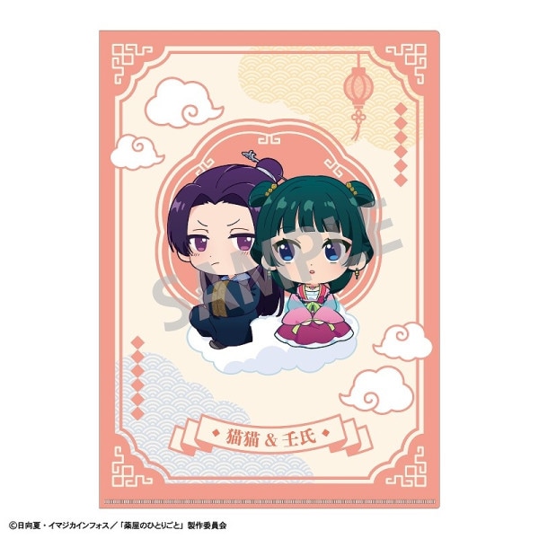 薬屋のひとりごと A4シングルクリアファイル＿A／きゃらくも