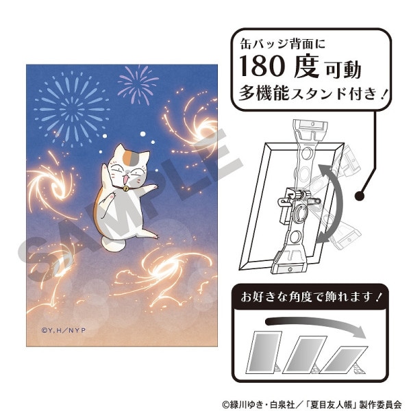 夏目友人帳 アート缶バッジ＿ニャンコ先生/紫