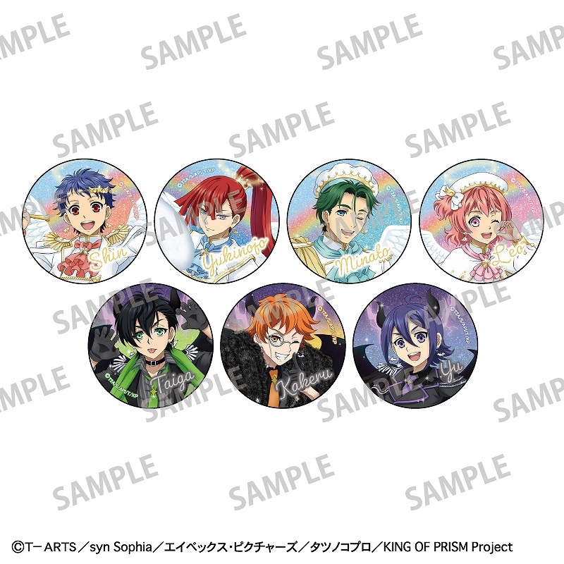 KING OF PRISM-Your Endless Call-み～んなきらめけ！プリズム