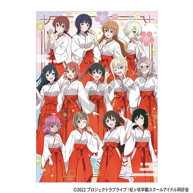 ラブライブ！虹ヶ咲学園スクールアイドル同好会 シングルクリア