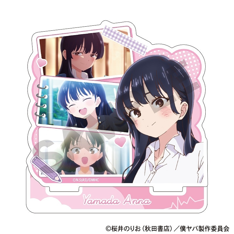 予約商品2月中旬発送】僕の心のヤバイやつ アクリルスタンド＿山田