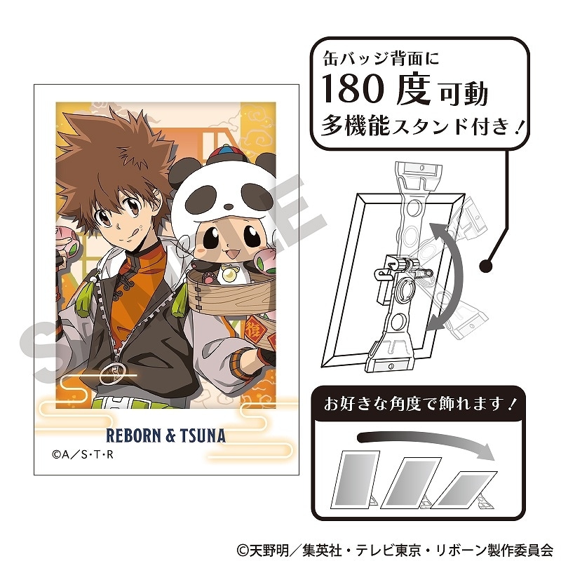 家庭教師ヒットマンREBORN! リボーン WJ50周年記念 アートコースター