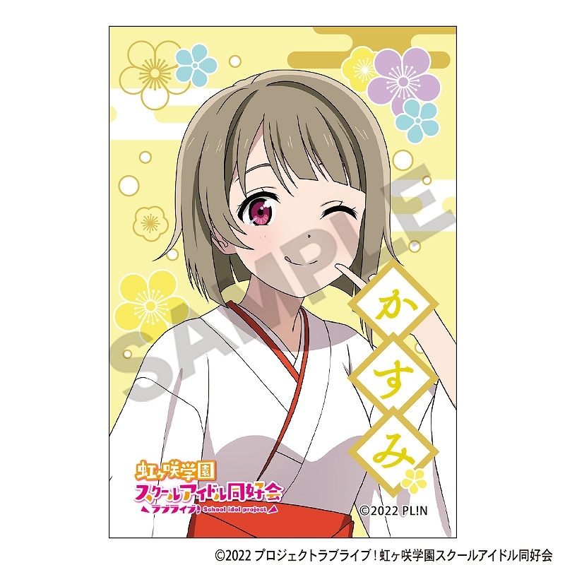 ラブライブ！虹ヶ咲学園スクールアイドル同好会 スクエア和紙缶バッジ