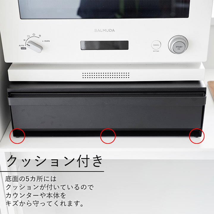 ツーウェイ キッチン家電下引き出し&スライドテーブル タワー tower