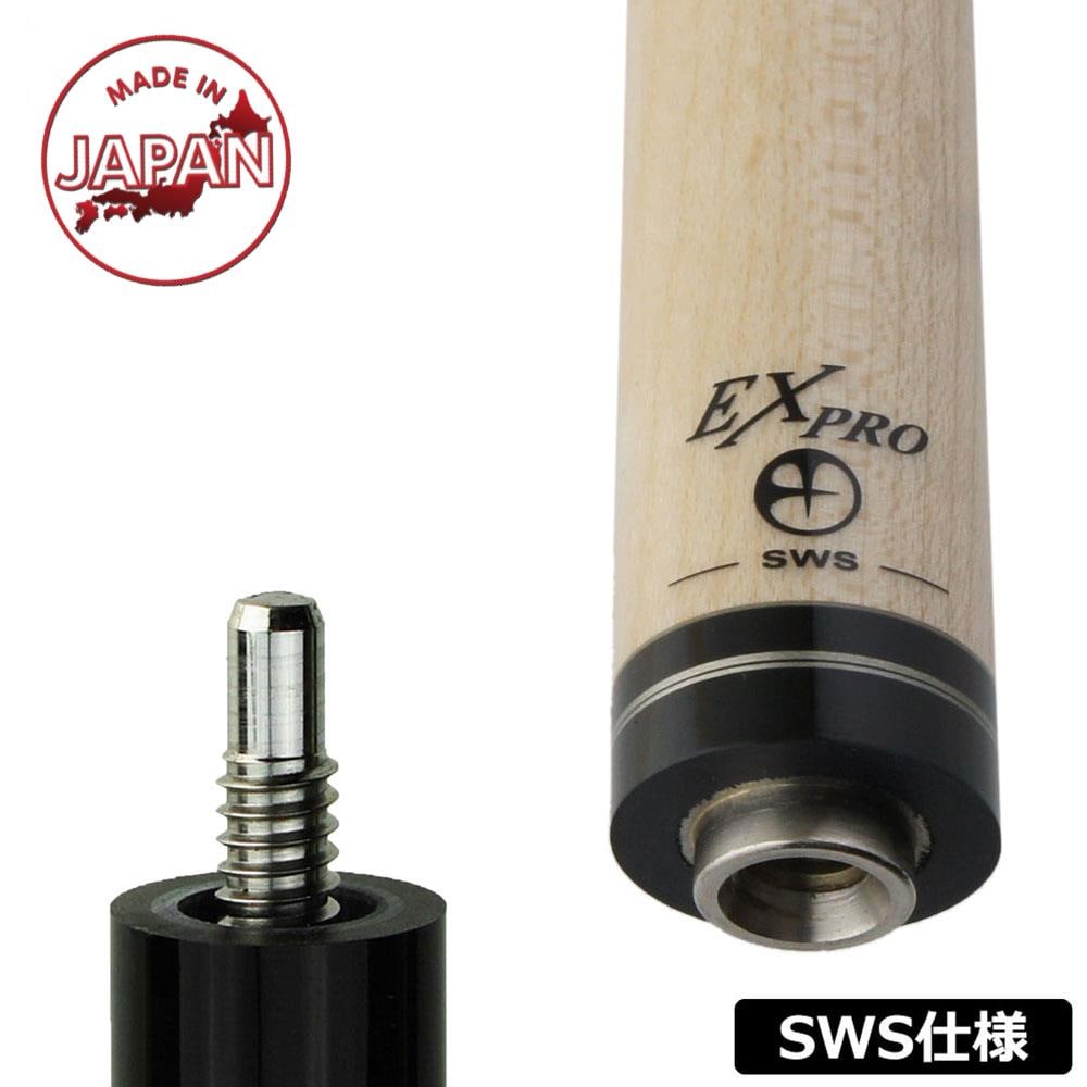 EXCEED シャフト EX Pro UJ (Mezz) 【SWS仕様】