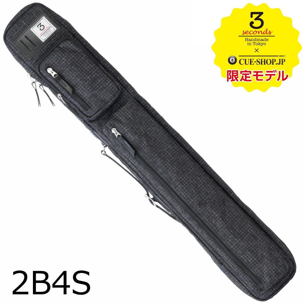 キューショップ限定モデル】スリーセカンズ キューケース ダブル