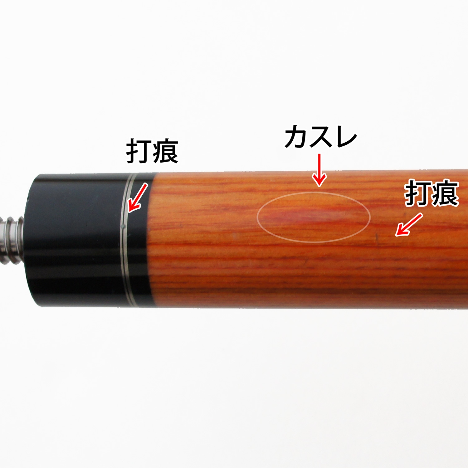 中古】MEZZ パワーブレイク2 オレンジ｜ビリヤード 通販 キュー