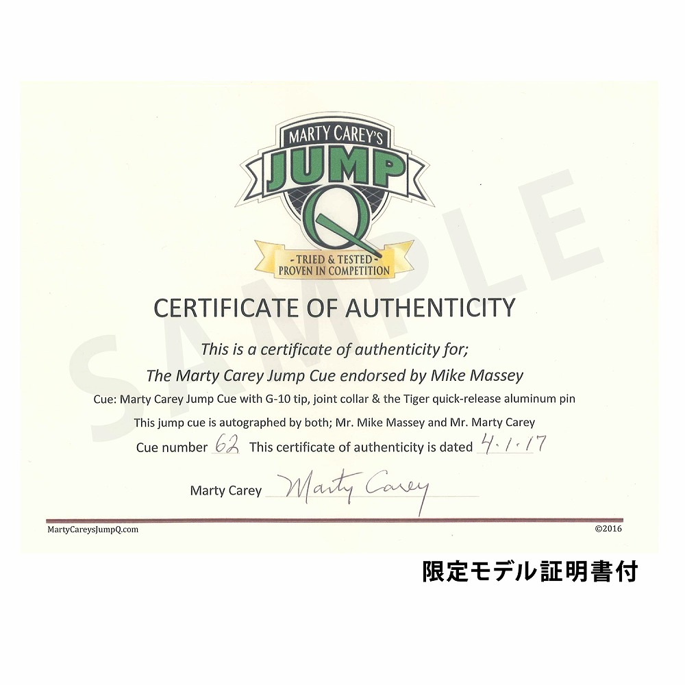 シリアル入り・限定モデル】マーティキャリー ジャンプキュー J9 Marty