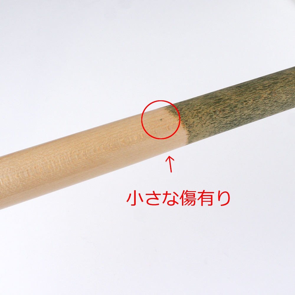 中古】HOWキュー M4シャフト ラジアル